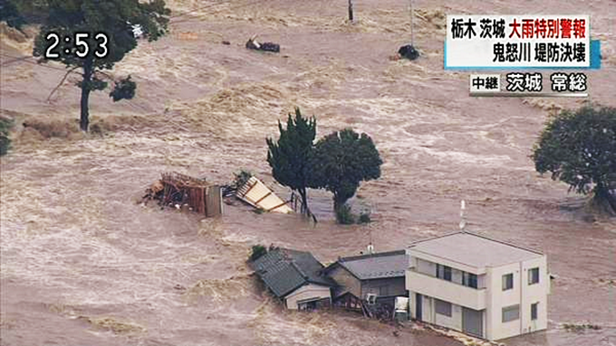Company 茨城県大雨で決壊 流されなかった白い家 ヘーベルハウス Asia News